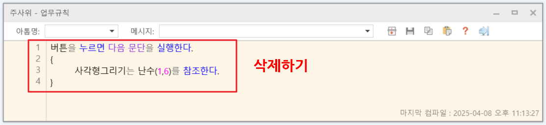 7da4be947f3acc83bfb3ddfeaf48d060_1744167718_6678.png